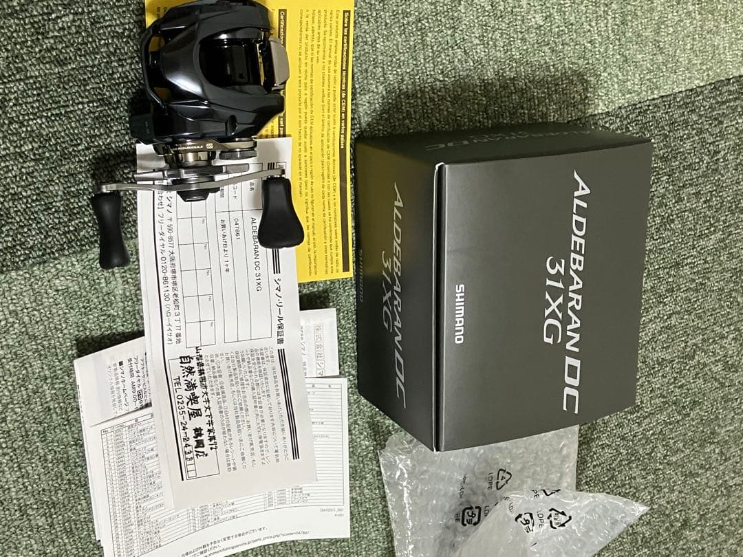 25 アルデバランDC 31 XG