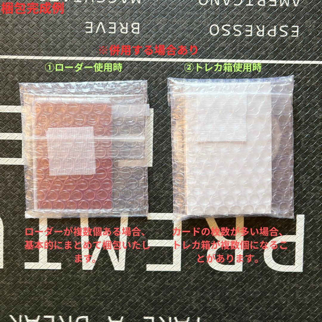 遊戯王　ワールドプレミアパック2025 ハバキリ含む巳剣フルコンセット⑪