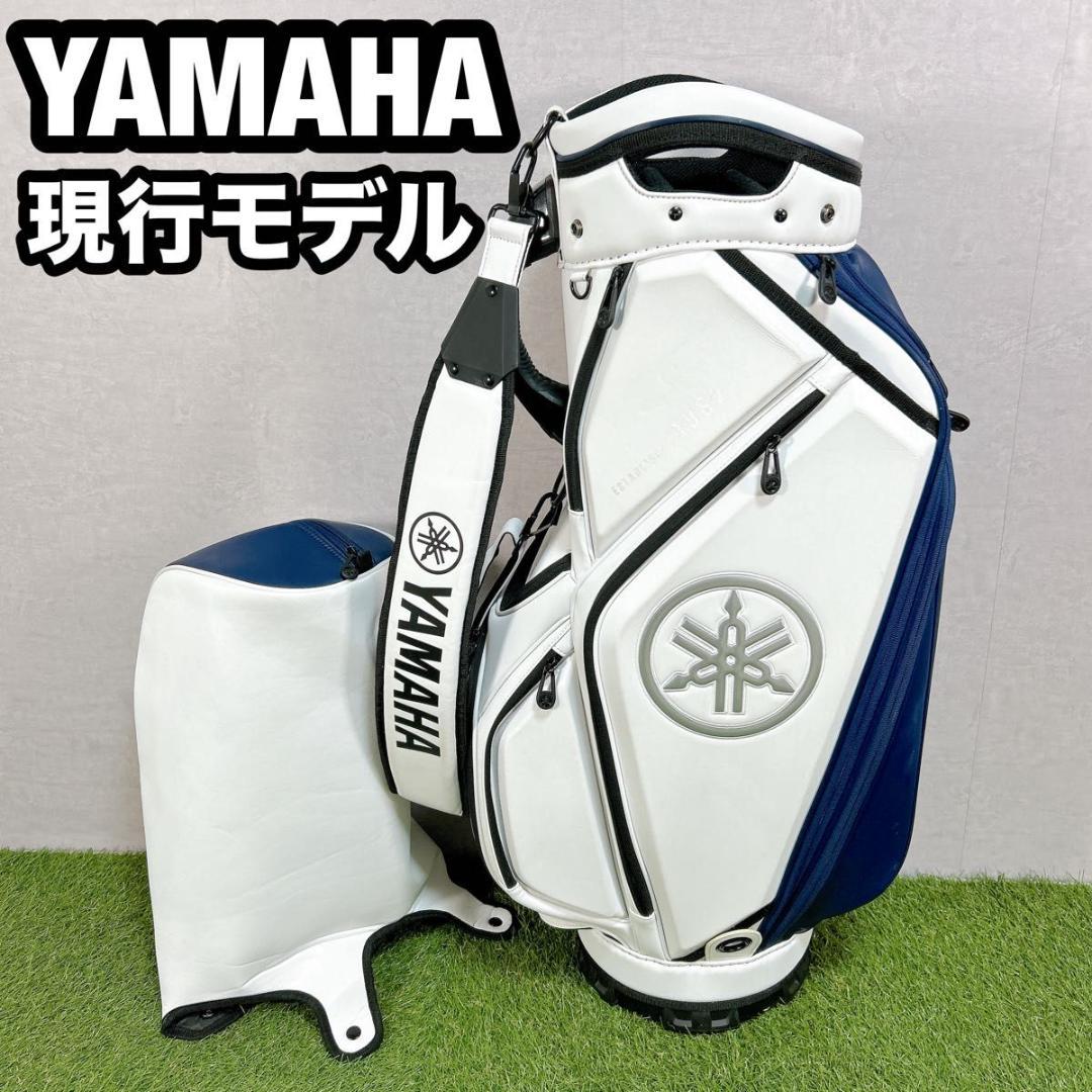 YAMAHA ヤマハ キャディバッグ 現行モデル ホワイト