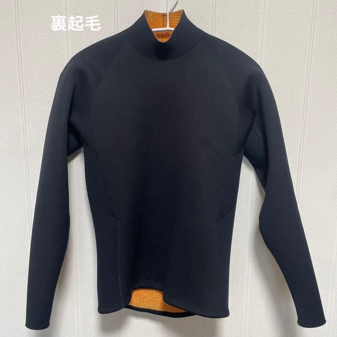ウエットスーツ　長袖　裏起毛 タッパー