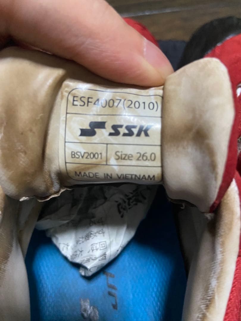 SSK 野球 スパイク【菊池涼介モデル】