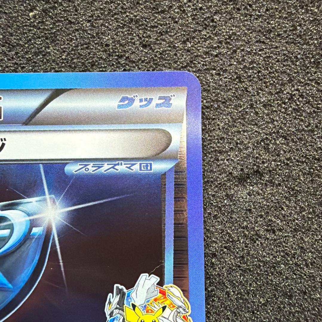 ポケモンカード プラズマ団バッジ プロモ BW-P バトルカーニバル