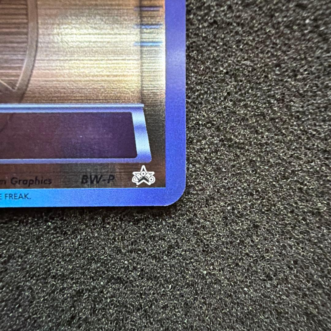 ポケモンカード プラズマ団バッジ プロモ BW-P バトルカーニバル