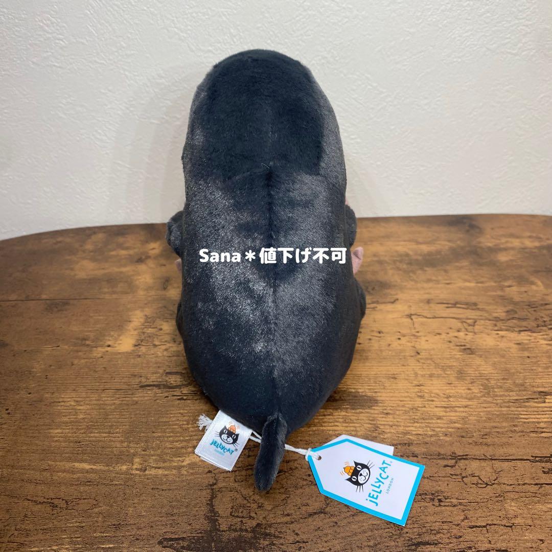 廃盤　新品　ジェリーキャット　ぬいぐるみ　もぐら　モグラ　土竜　ネズミ　マウス