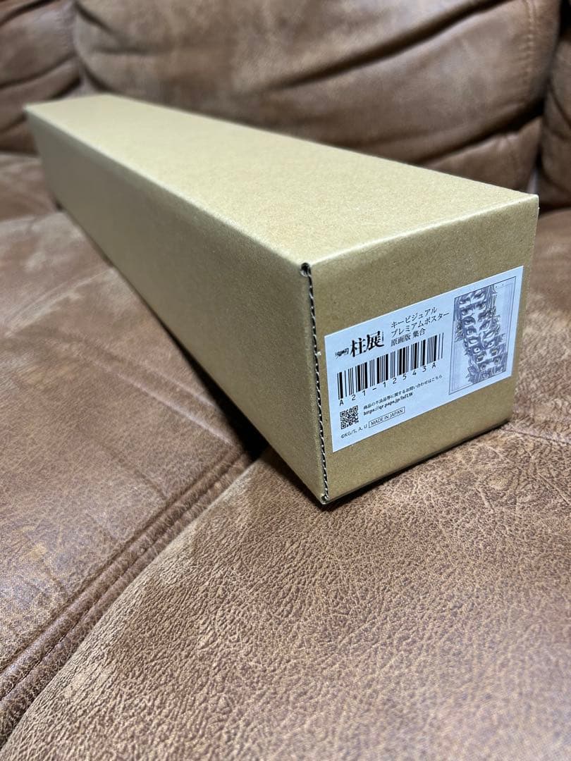 鬼滅の刃　柱展　限定ポスター　原画ver