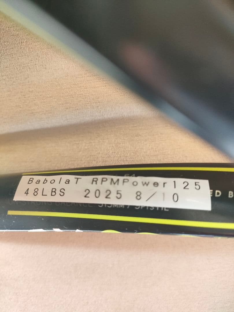 DUNLOP SX300tour テニスラケット 2本セット