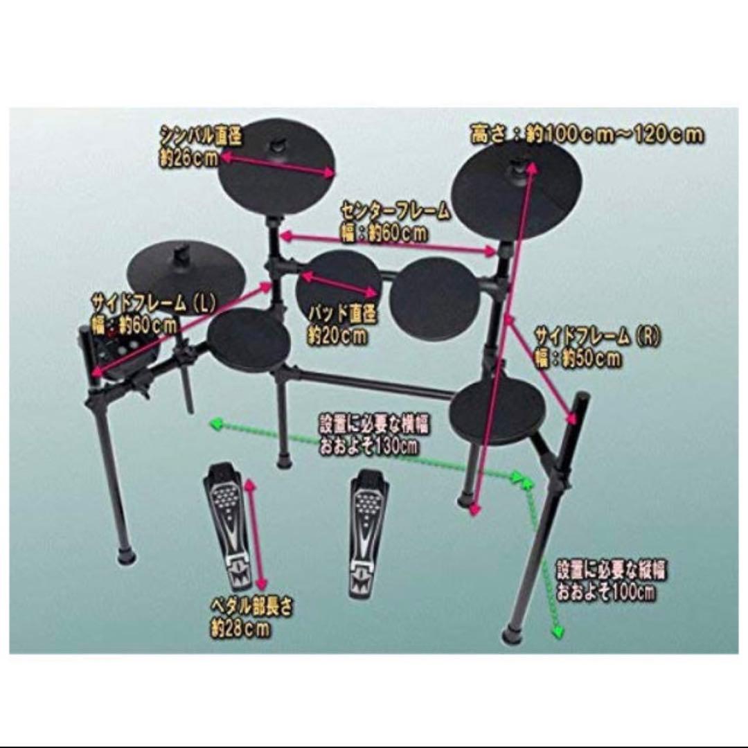 電子ドラムセット(アンプとヘッドホン付き)