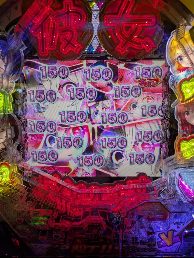 スマパチ 彼女、お借りします 349実機！ 選べるオプション多数！ 送料無料！