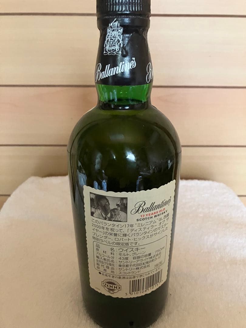 ウイスキー Dangpham