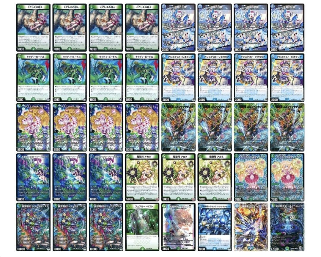 【追跡付き】 青緑ジャイアント 4/9二本槍cs優勝構築