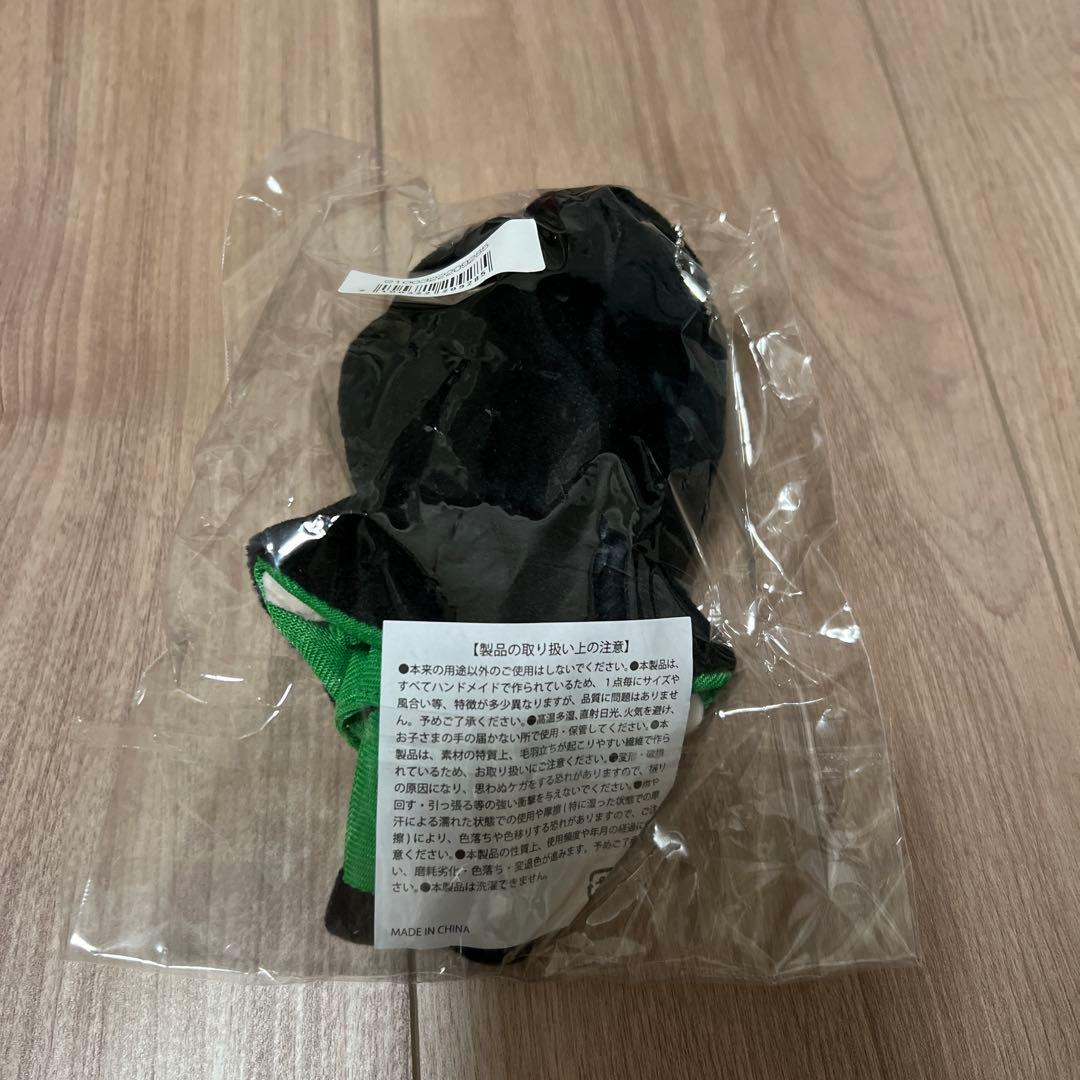 【未開封】超特急　タクヤ　ぬいぐるみ