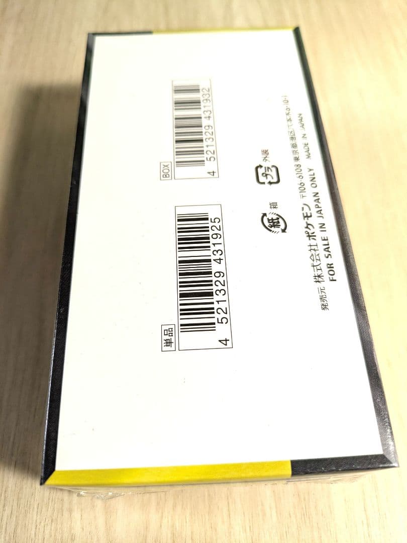 未開封 ポケモンカードゲーム MEGA ドリームEX 10パック入り