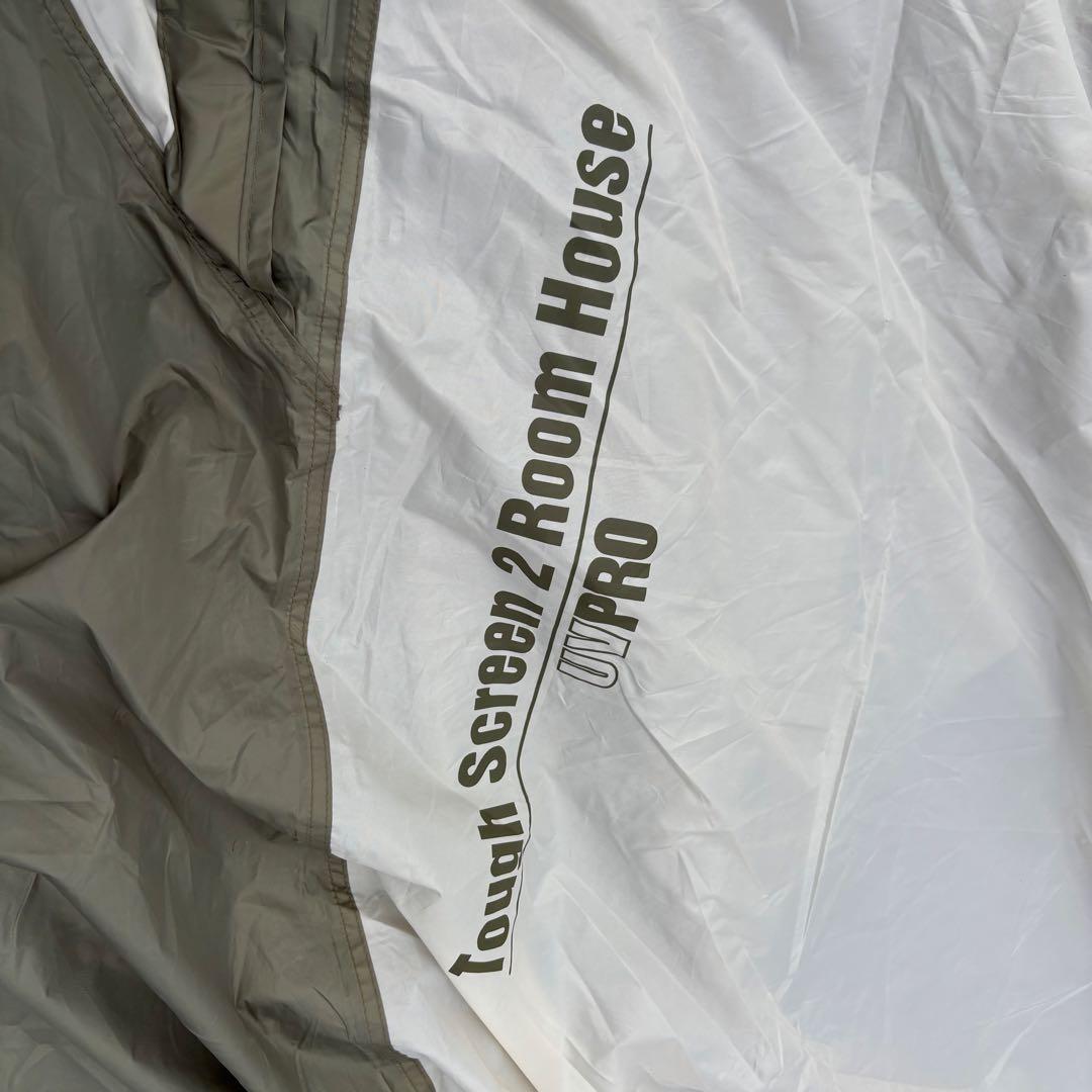 Coleman タフスクリーン2ルームハウス オリーブサンド　4〜5人用