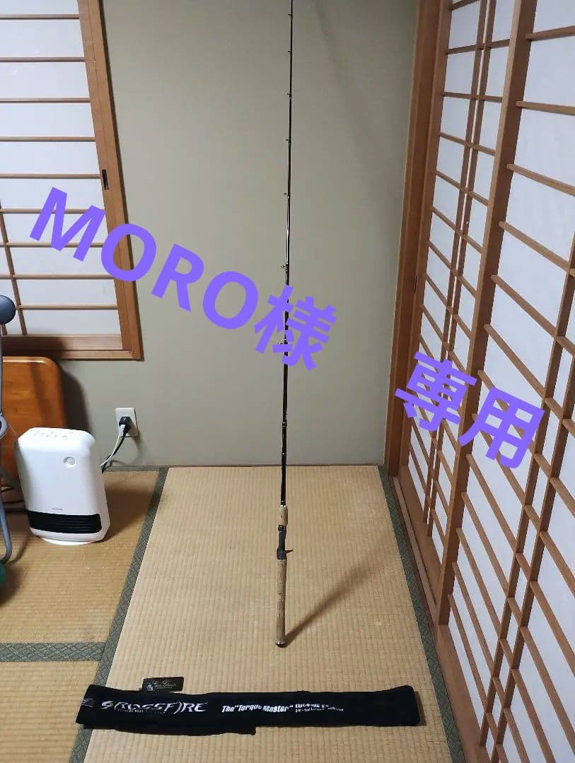 MORO★★テムジン★クロスファイア　トルクマスター　TXFC-64MG★