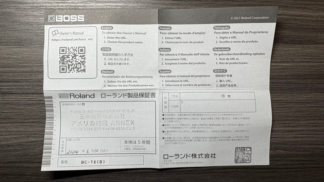 【美品】BOSS BC-1X Bass Comp ボス コンプレッサー コンプ