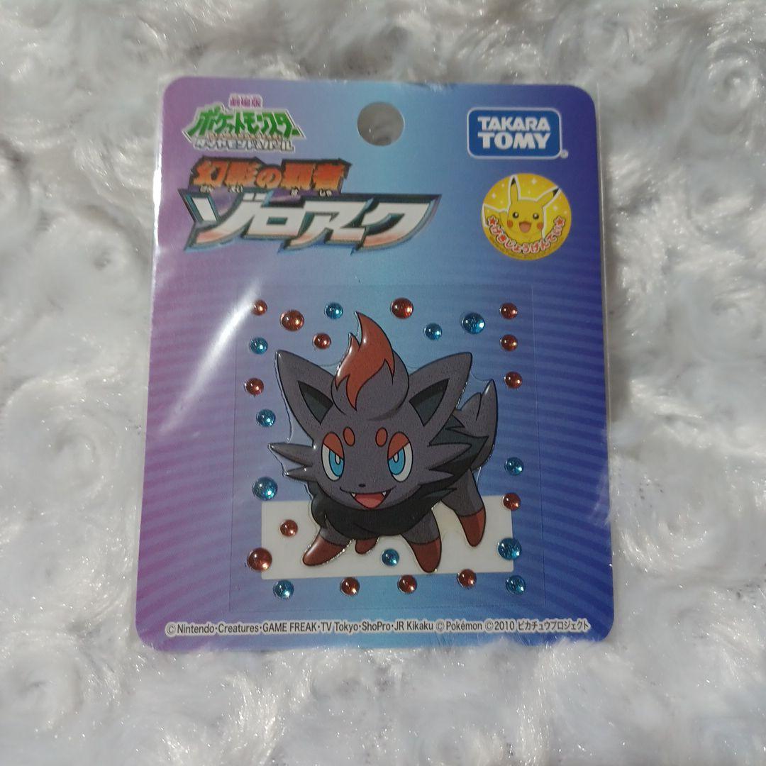 【平成レトロ】映画ポケットモンスター　クリアカードセット+デコシール【希少】