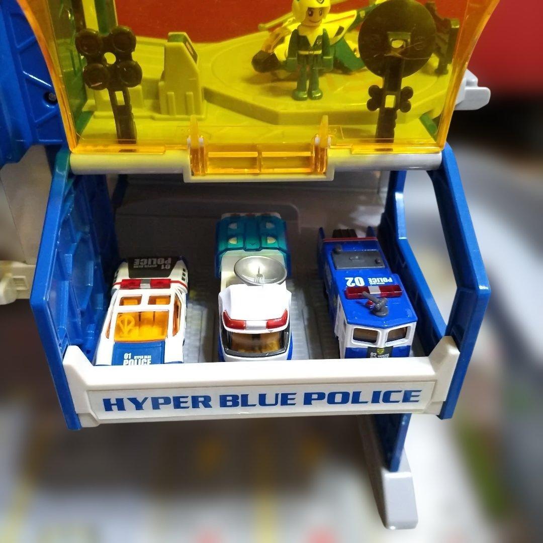 ハイパーブルーポリスステーション