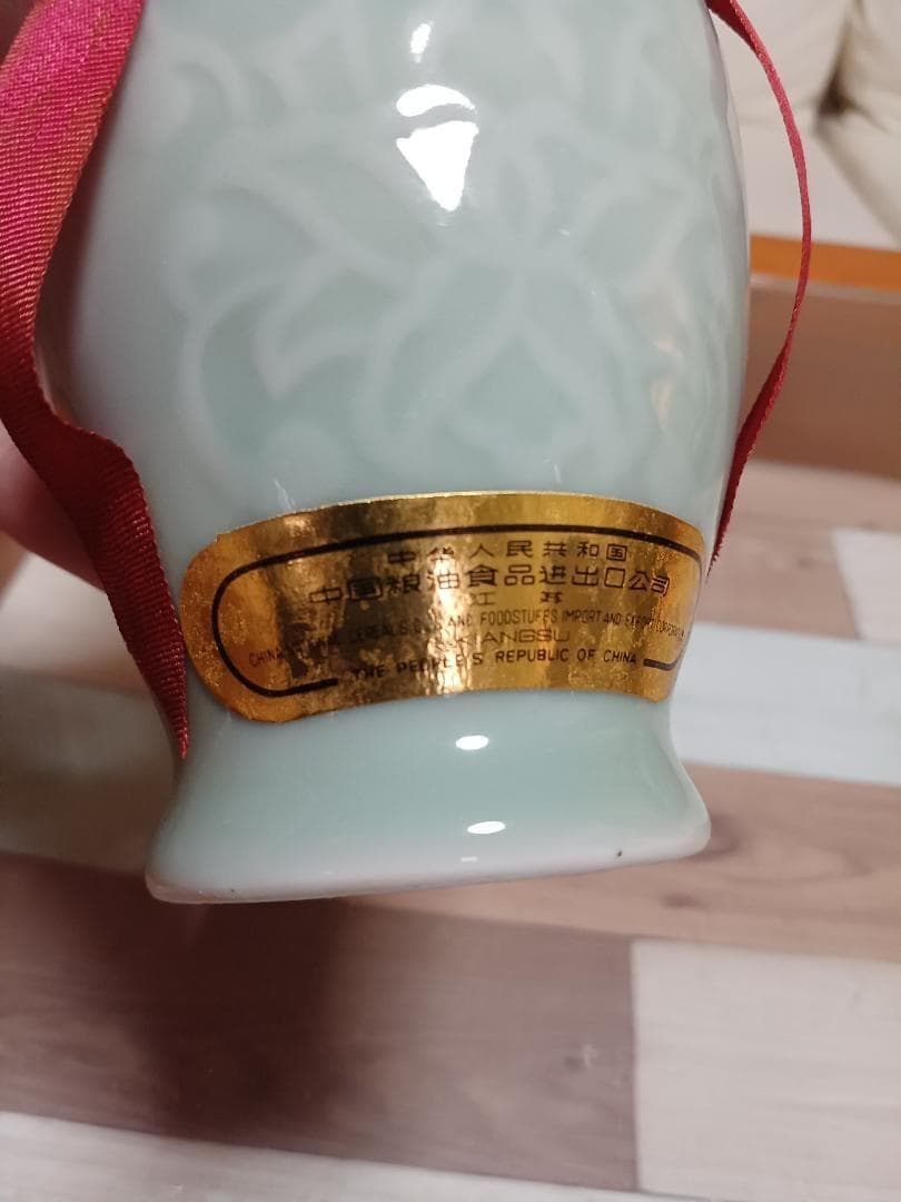 80~90年代 洋河大曲 & 双沟大曲 3本 白酒 中国酒 貴州茅台酒 五粮液