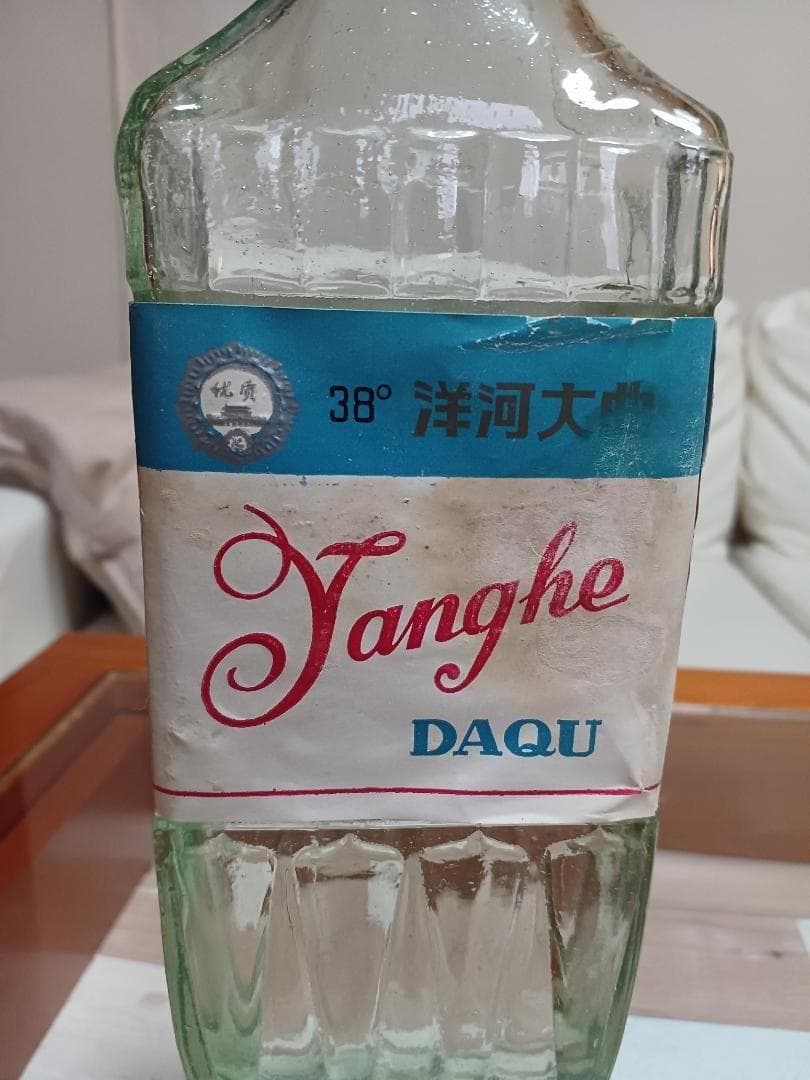 80~90年代 洋河大曲 & 双沟大曲 3本 白酒 中国酒 貴州茅台酒 五粮液