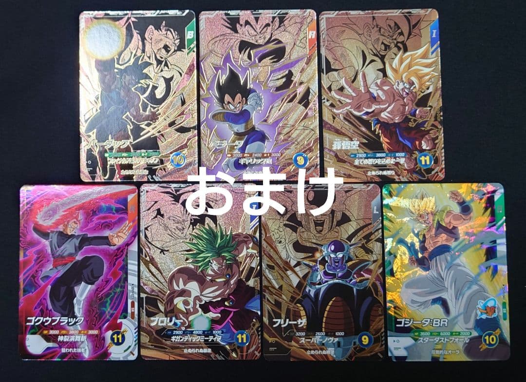 ゴジータBR（新品フルプロテクトスリーブ付）パラレル GDR★SDV8-044