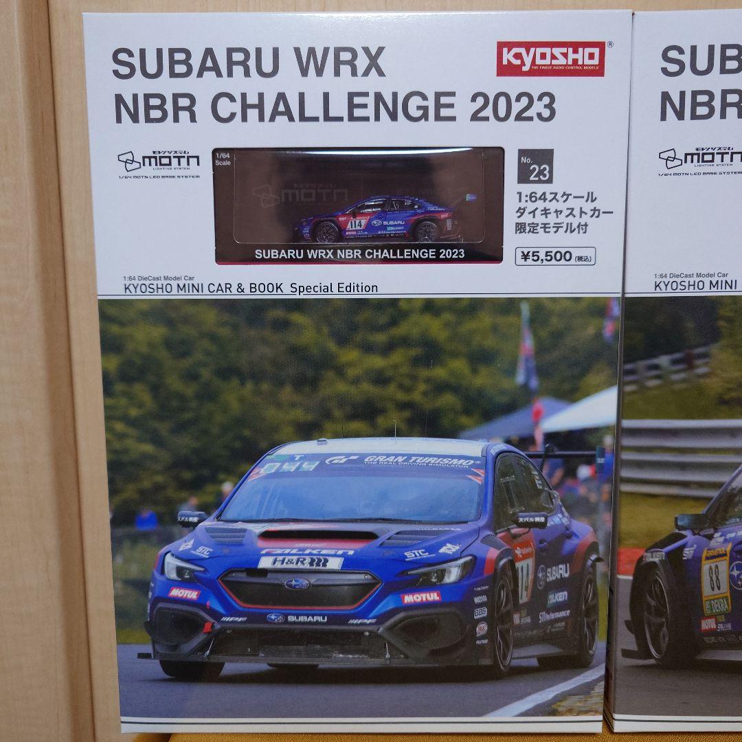 KYOSHO SUBARU WRX NBR CHALLENGE ２冊セット