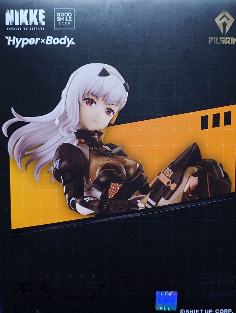 Hyper Body 勝利の女神 NIKKE モダニア スネイルシェル カスタム