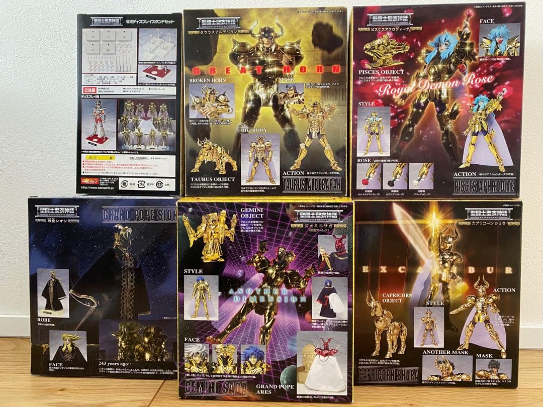 聖闘士星矢 聖闘士聖衣神話 黄金聖闘士 12体 + 教皇シオン＋スタンドセット