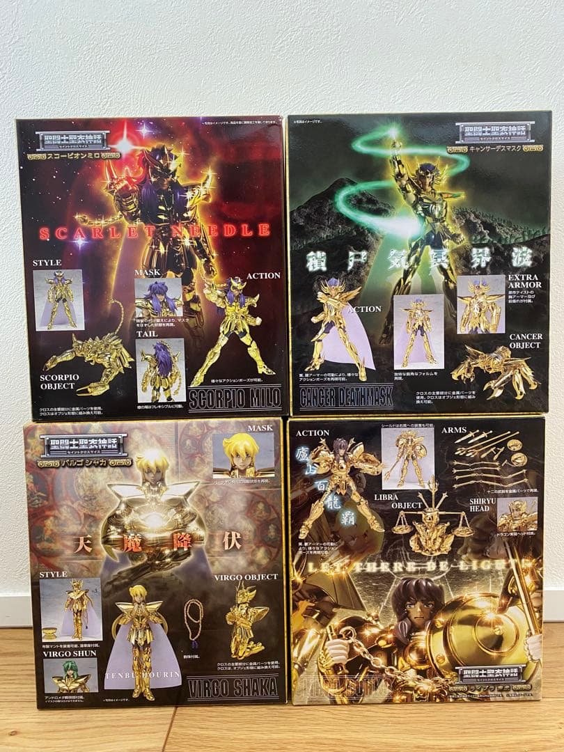 聖闘士星矢 聖闘士聖衣神話 黄金聖闘士 12体 + 教皇シオン＋スタンドセット