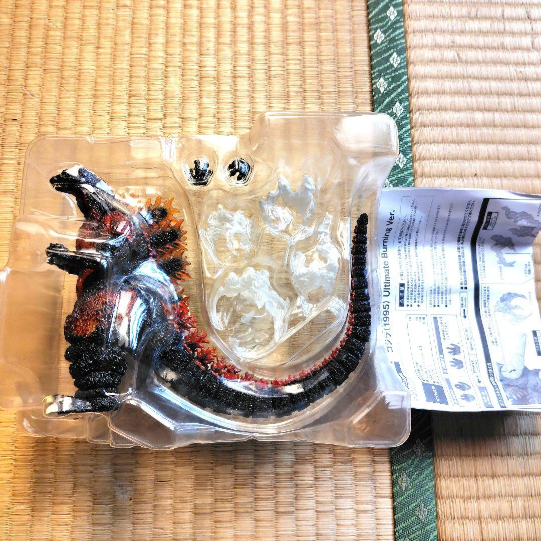 s.h.monster artsゴジラ [1995] アルティメットバーニング