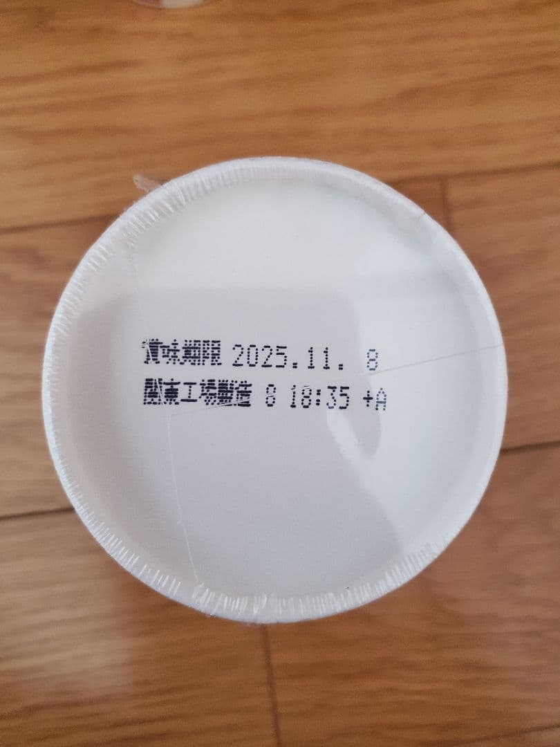 新品未開封 みそきん 濃厚味噌 カップラーメン カップ麺 計35個