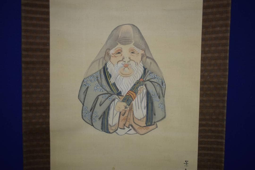 真作/松村景文/寿老人図/布袋屋掛軸HG-150