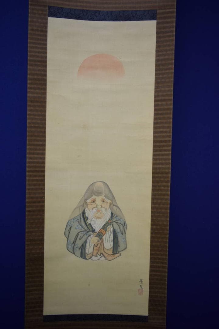 真作/松村景文/寿老人図/布袋屋掛軸HG-150