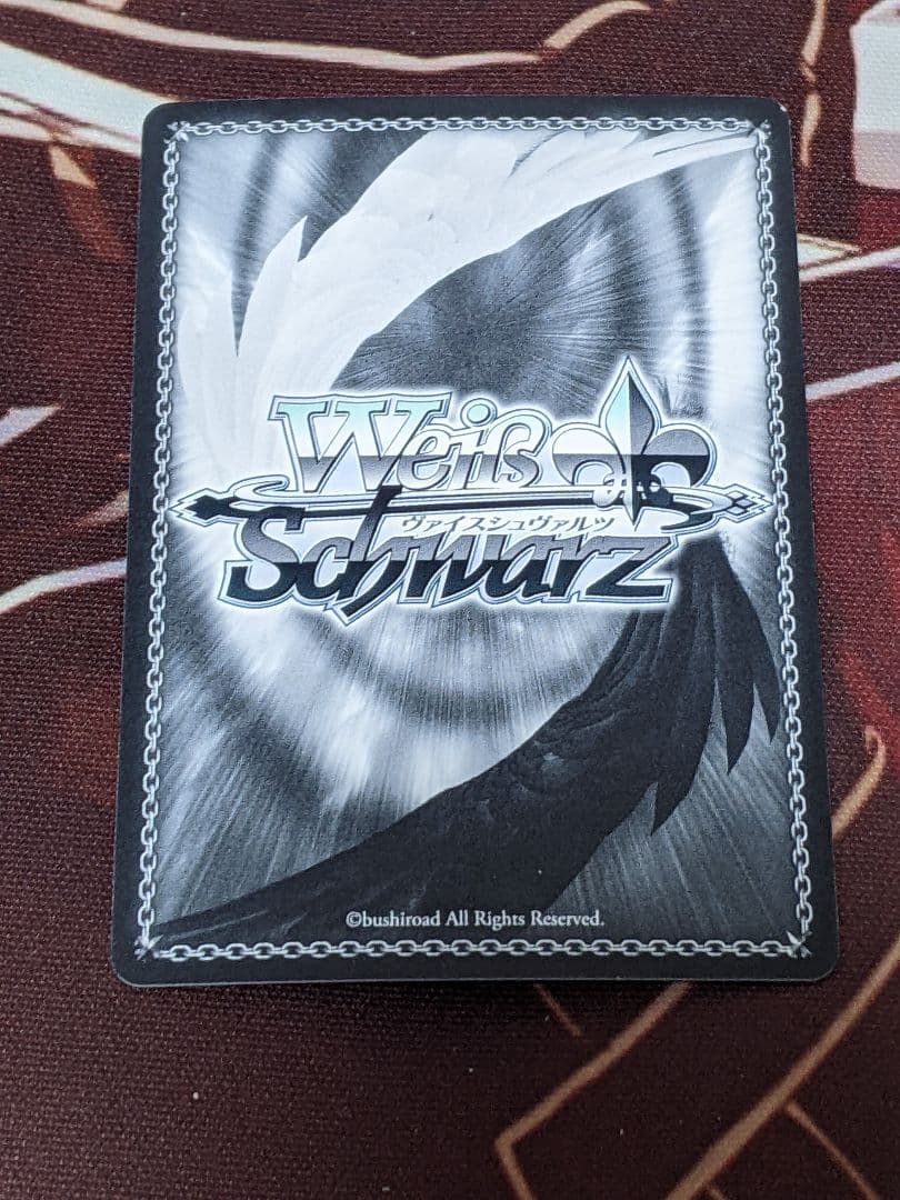 ヴァイスシュヴァルツ　想いを束ねて　クリス　SSP2