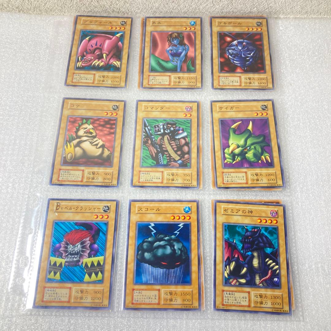 ②【遊戯王初期カード249枚】vol.1〜7ノーマルセミコンプセット【oka】