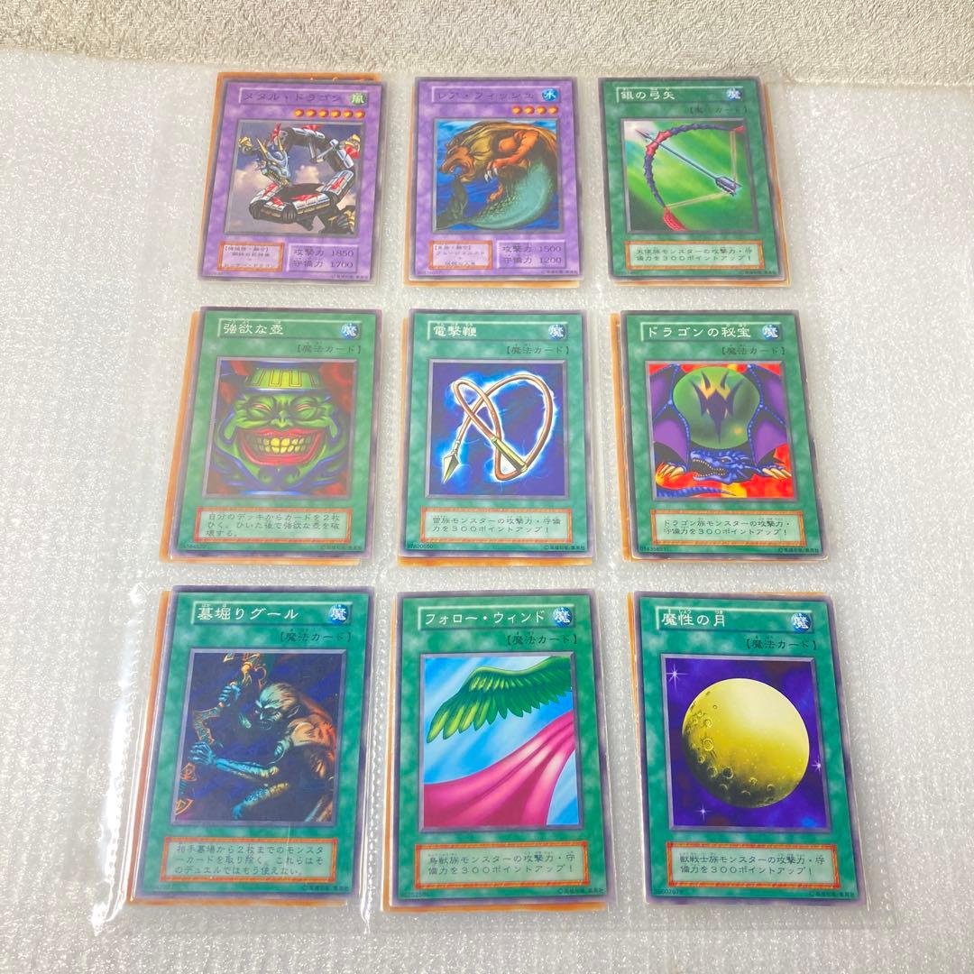 ②【遊戯王初期カード249枚】vol.1〜7ノーマルセミコンプセット【oka】