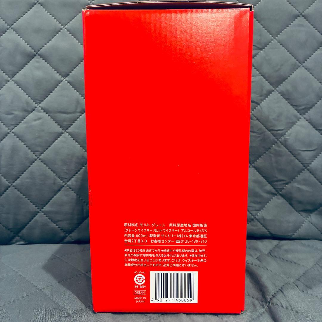 【新品未開封】 サントリー ウイスキー ローヤル 午歳 ボトル