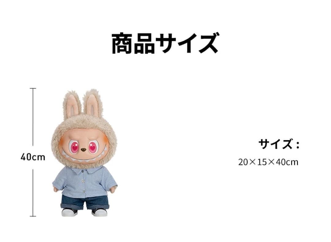 ラブブPOP MART The Monsters flipwithme