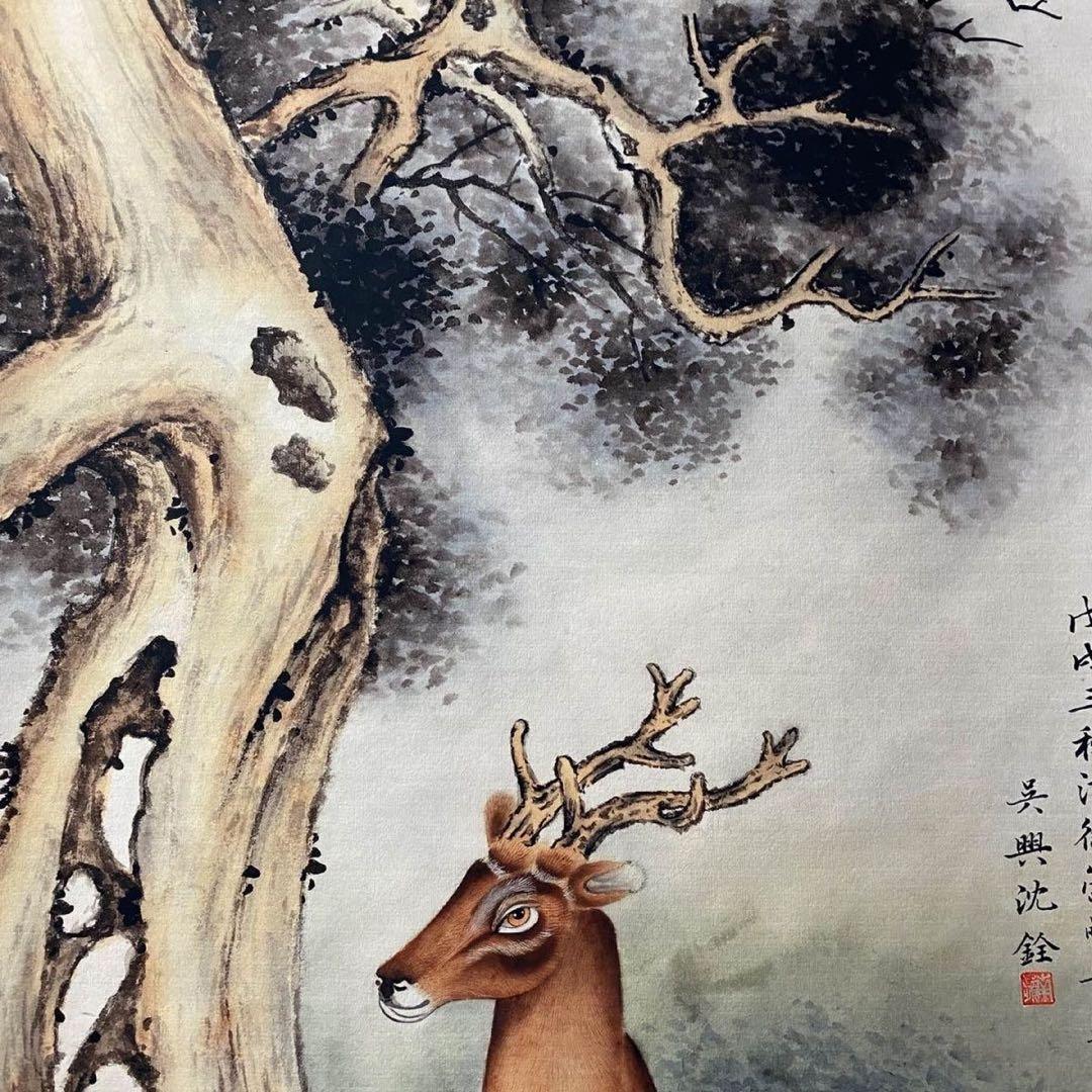 沈銓 双鹿図（双祿図） 中堂掛け軸　中国吉祥画　宣紙　書画工芸