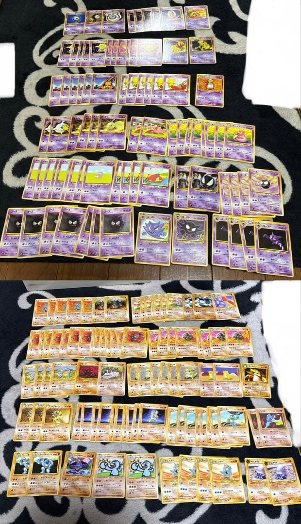 ポケモンカード　引退品　暗闇保管品　掘り出し物品　当時物