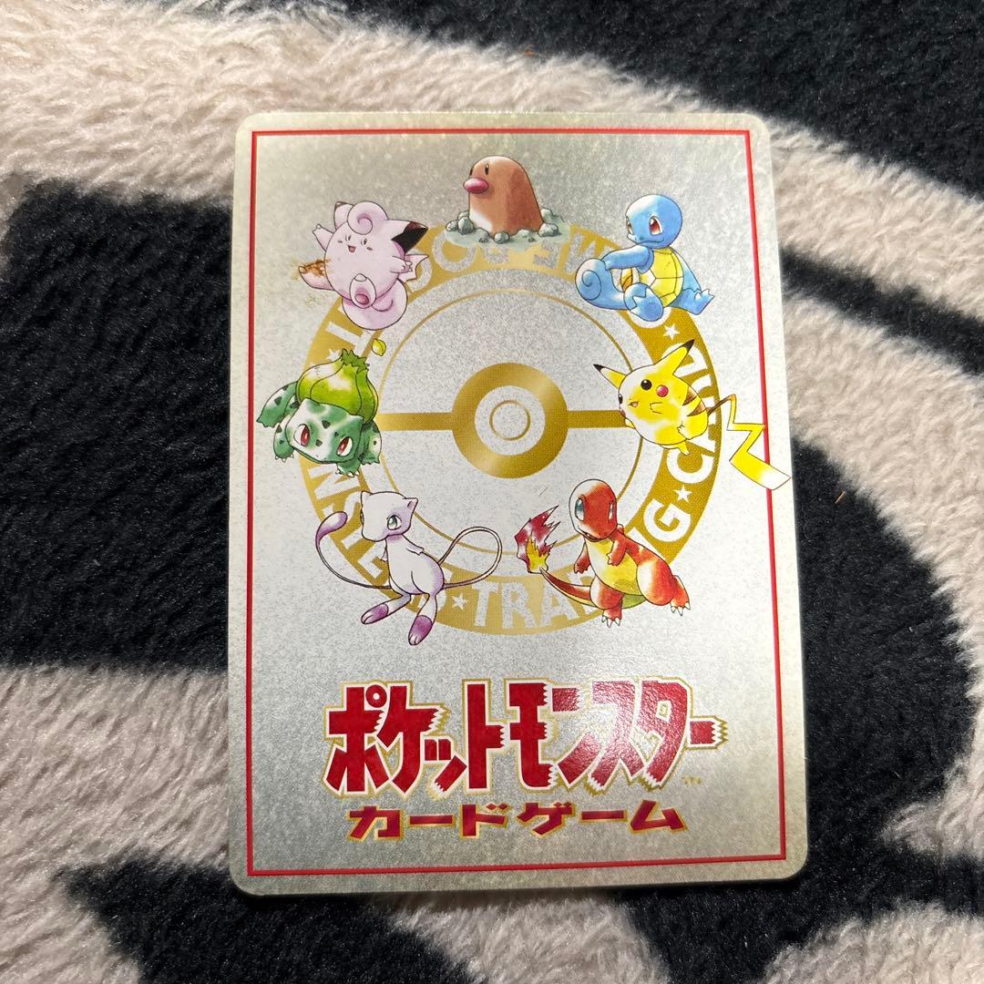 ポケモンカード　引退品　暗闇保管品　掘り出し物品　当時物