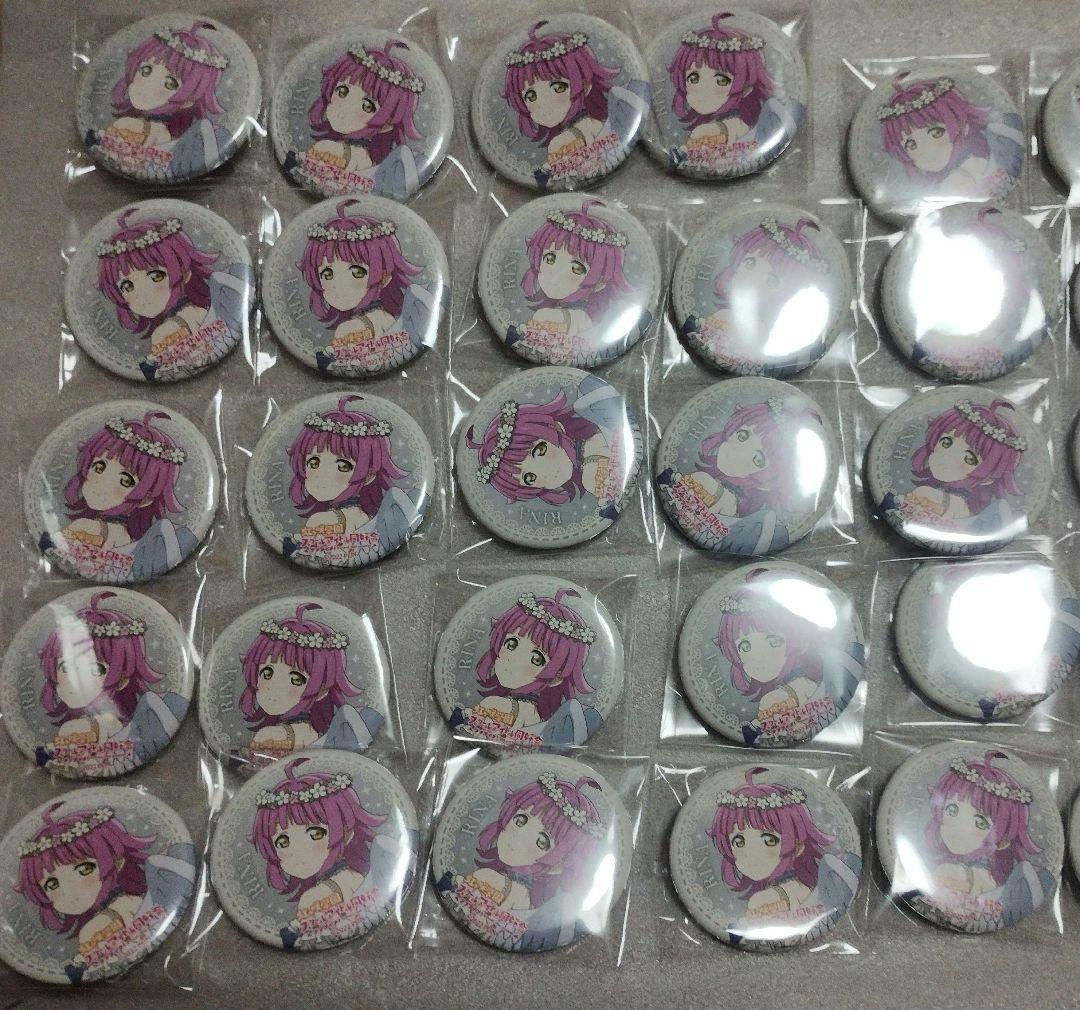 ラブライブ！虹ヶ咲　天王寺璃奈　缶バッジ　天使と悪魔からの招待状　セット