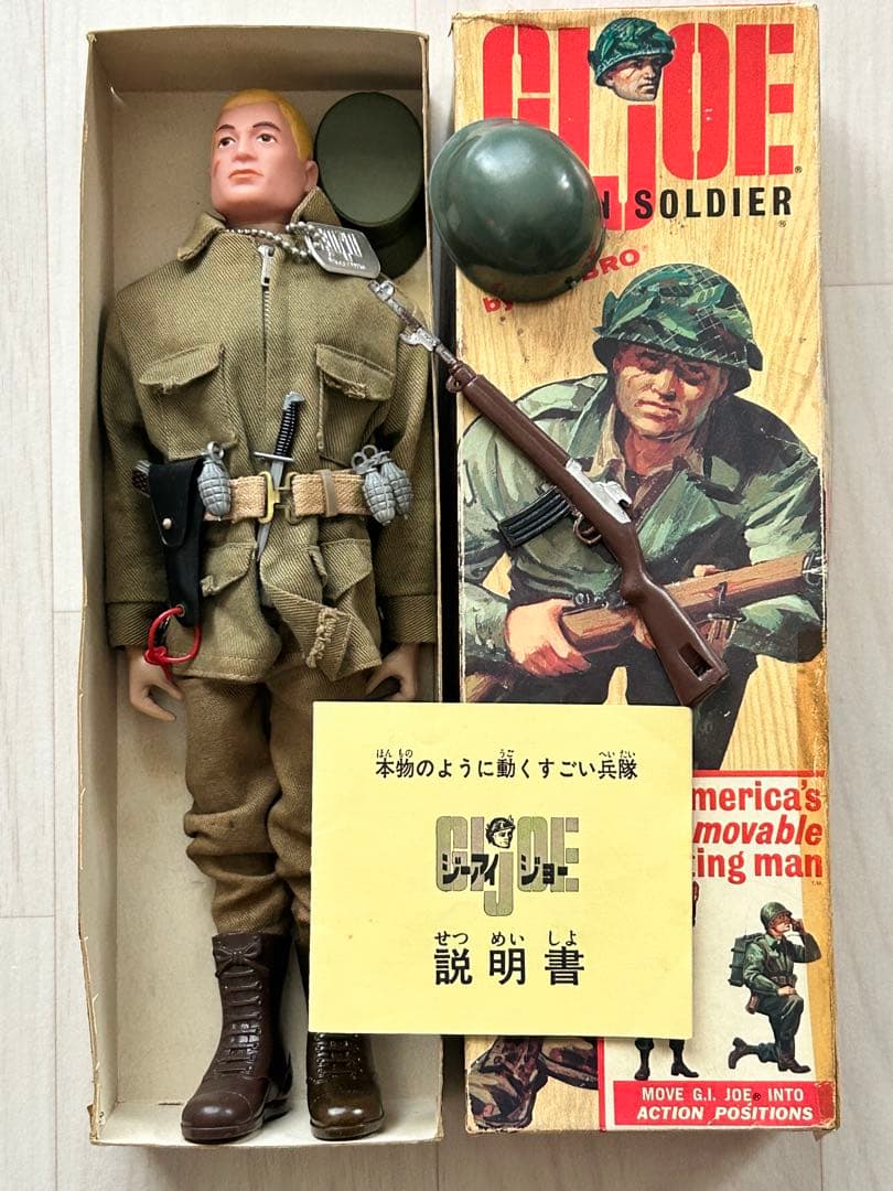 G.I. Joe アクションソルジャー　箱付Hasbro ビンテージGI ジョー