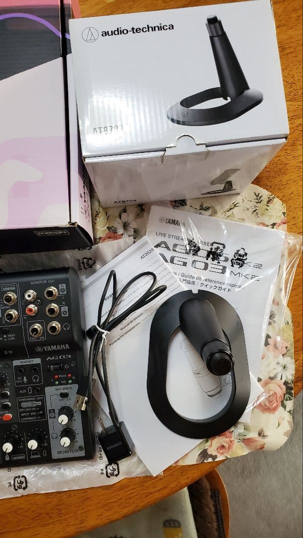 YAMAHA AG03MK2とAT2020(マイクスタンドAT8703付き)