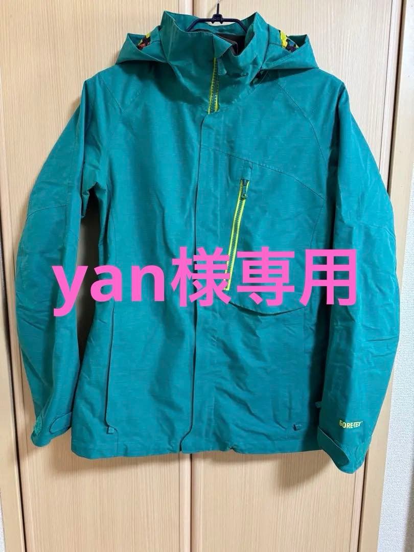 BURTON バートン ak ゴアテックス GORE-TEX スノーボードウェア