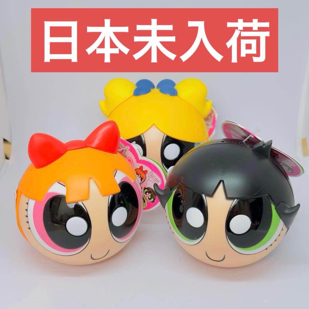 日本未入荷★LOLサプライズ × パワーパフガールズ3体セット フィギュア