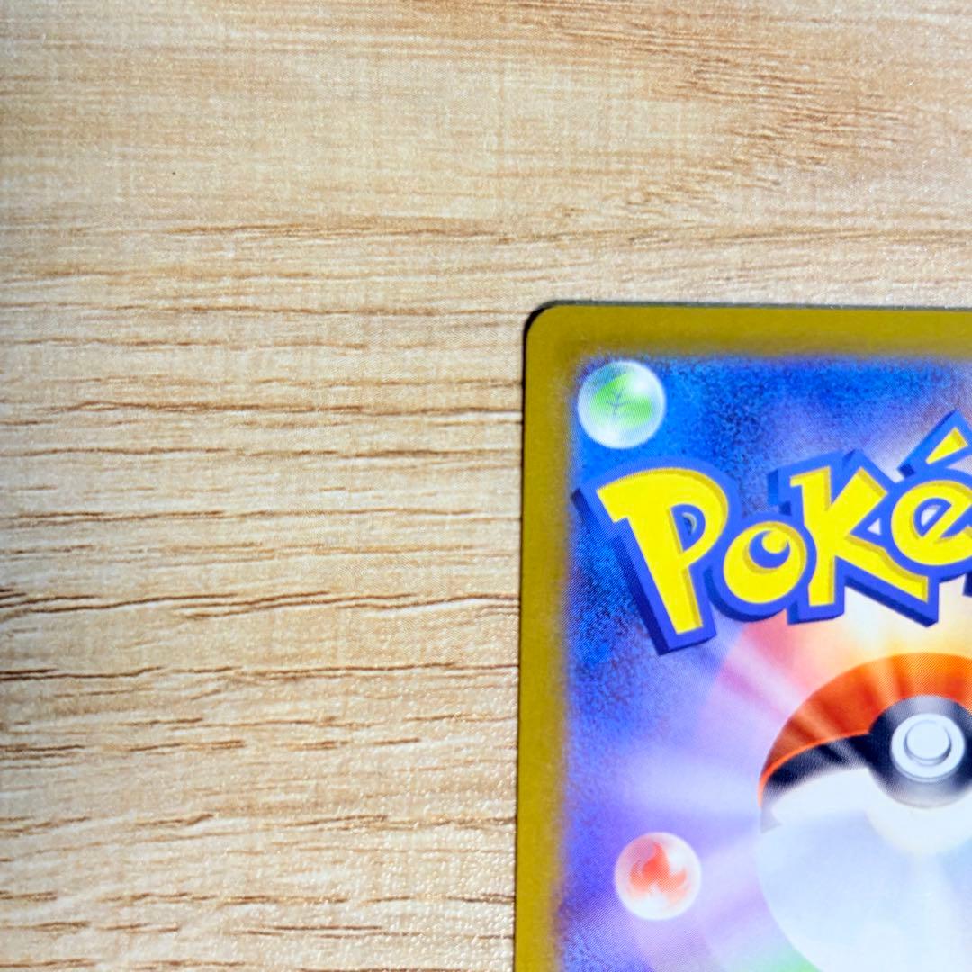 ピカチュウex スタートデッキ100バトルコレクション