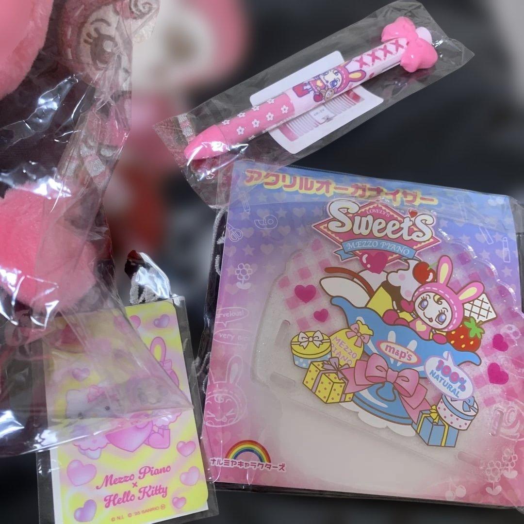 メゾピアノ　グッズ　トートバッグ　ぬいぐるみ　キティ　ベリエちゃん