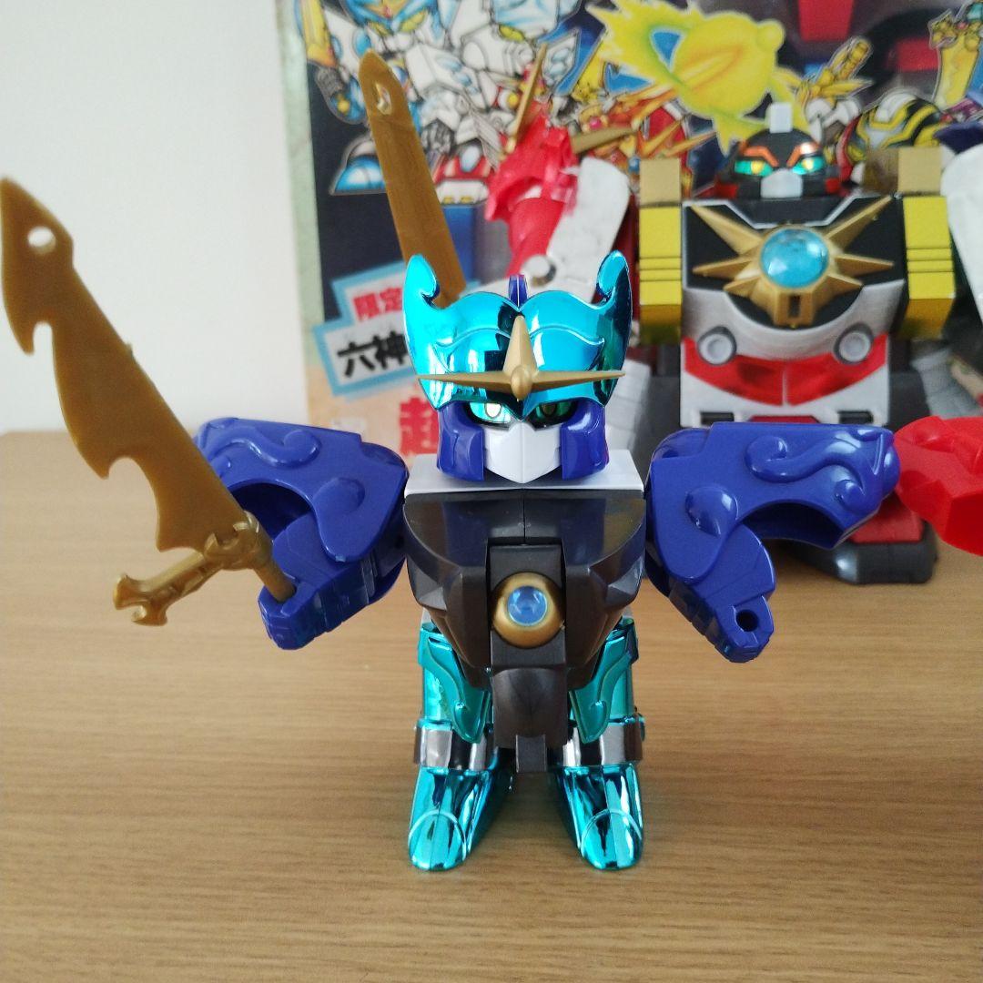 限定版　六神合体　超機甲神ガンジェネシス