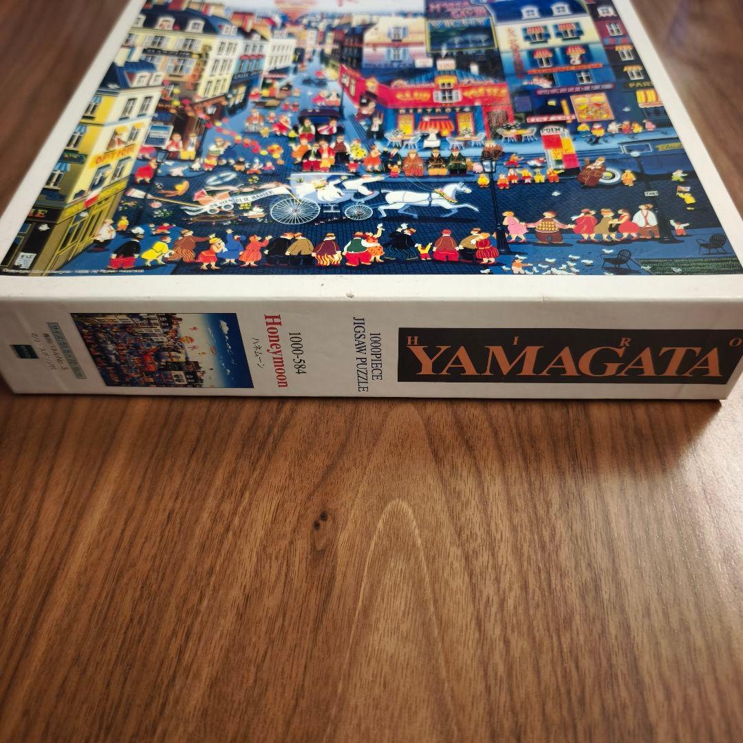 廃盤　1000ピース　ジグソーパズル　ヒロヤマガタ　ハネムーン