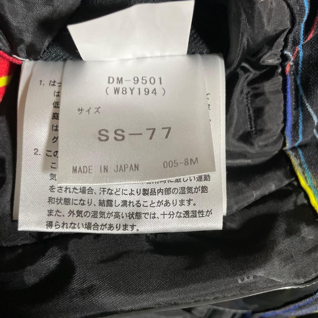 カラフル スキーウェアセット (男性用)